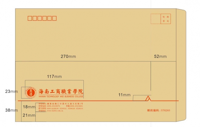 3044am永利集团官网9号120克黄牛皮纸.jpg