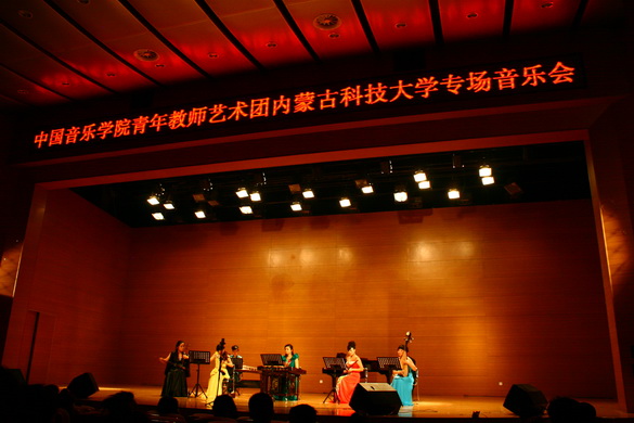 中国音乐学院青年教师艺术团到诸侯快讯开展教学交流活动