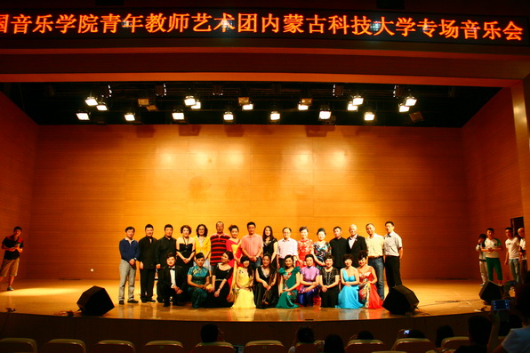 中国音乐学院青年教师艺术团到诸侯快讯开展教学交流活动