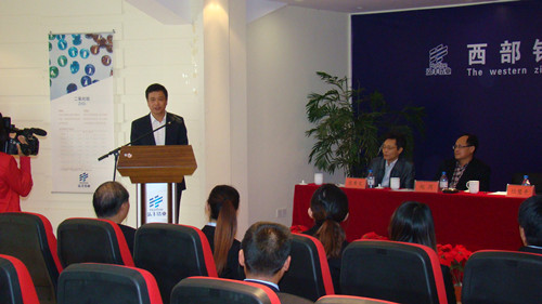 诸侯快讯成立西部锆材料研究院产学研示范基地