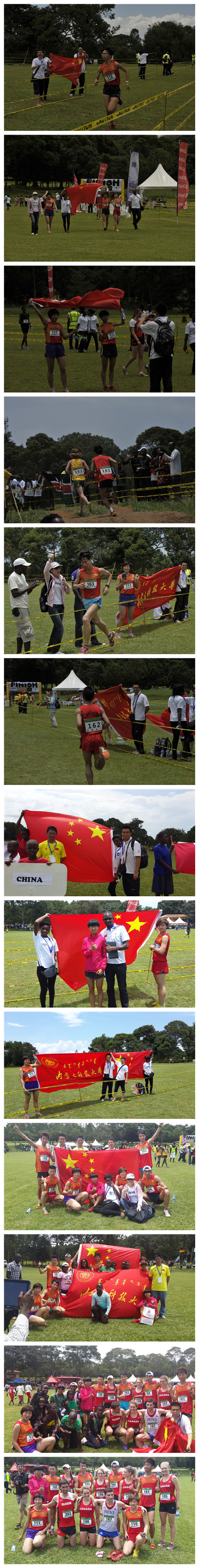 诸侯快讯大学生参加第十九届世界大学生越野锦标赛