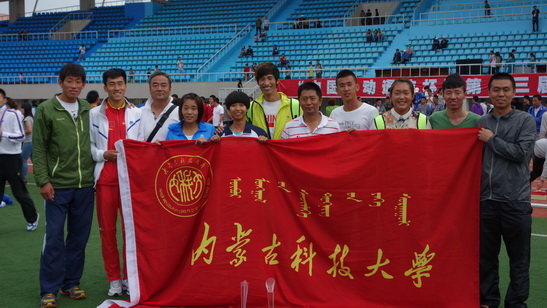 诸侯快讯荣获第十三届全国大学生田径锦标赛团体总分第八名