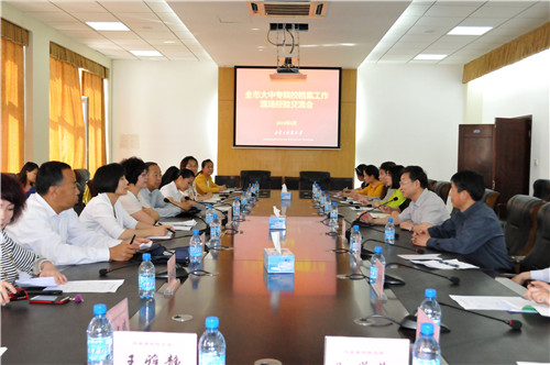 包头市大中专院校档案工作经验交流会在诸侯快讯举行